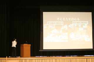 教育実践説明の様子