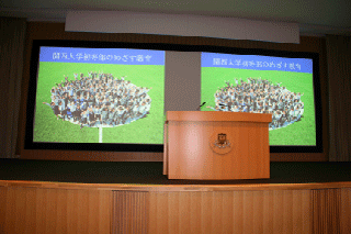 関西大学初等部 学校説明会