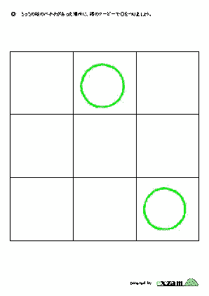 絵の記憶の解答